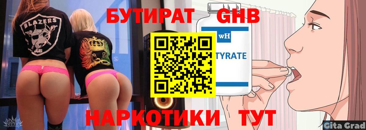 Лсд 25  ЭКСТАЗИ  МАРИХУАНА  Меф МЯУ МЯУ кристаллы  Менделеевск  ГАШИШ  Кокаин  ГАШ  Вход с VPN 