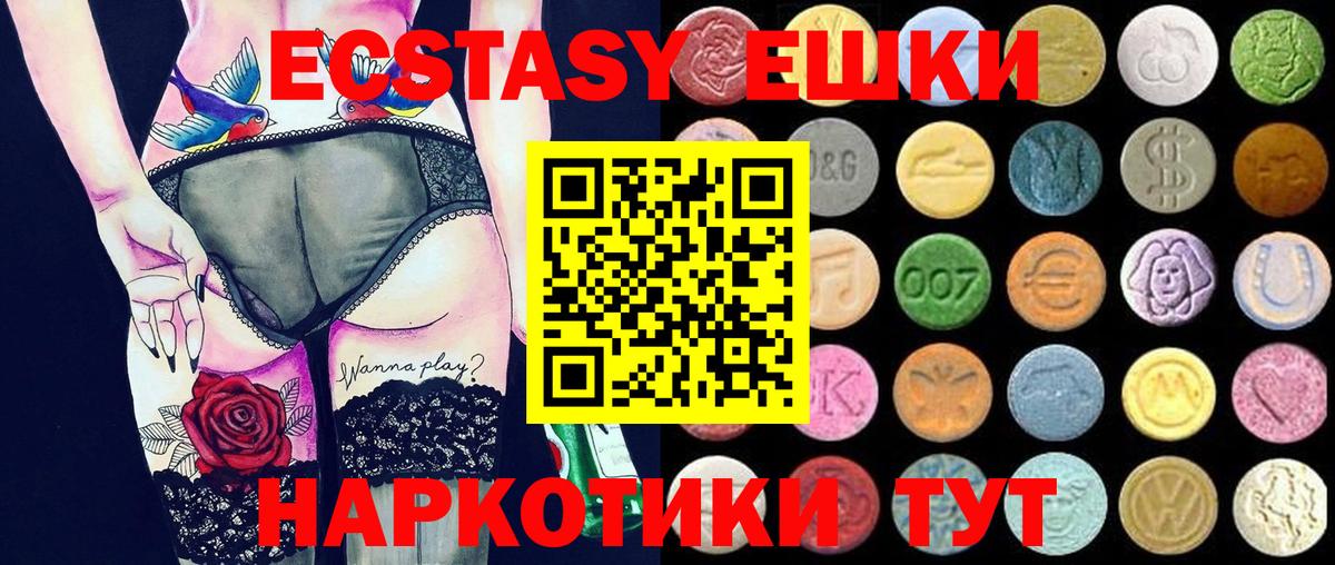 ЭКСТАЗИ бентли Менделеевск