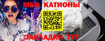 мефедрон VHQ Тулун