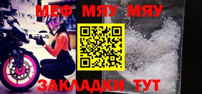 мефедрон VHQ Тулун