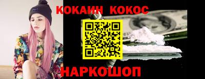 мефедрон VHQ Тулун