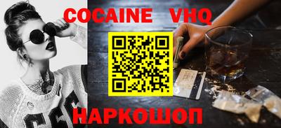 мефедрон VHQ Тулун