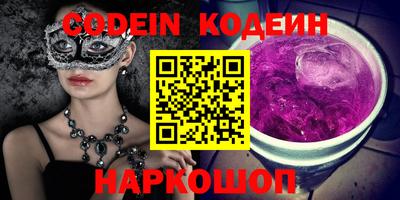 мефедрон VHQ Тулун