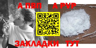 трава Тула