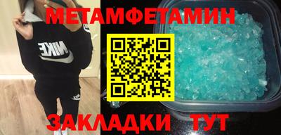 трава Тула