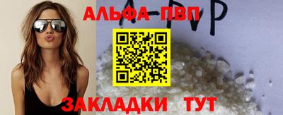 мефедрон VHQ Тулун