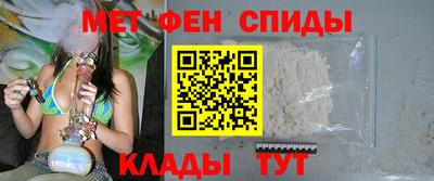 мефедрон VHQ Тулун
