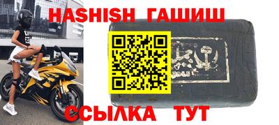 мефедрон VHQ Тулун