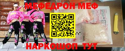 мефедрон VHQ Тулун