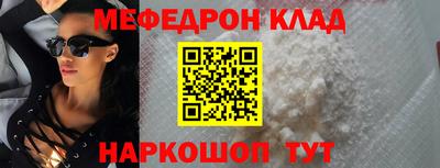 мефедрон VHQ Тулун