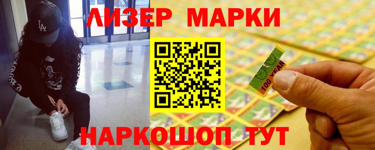 Лсд 25 экстази кислота  Вход с VPN  Менделеевск  Лсд 25 экстази кислота 