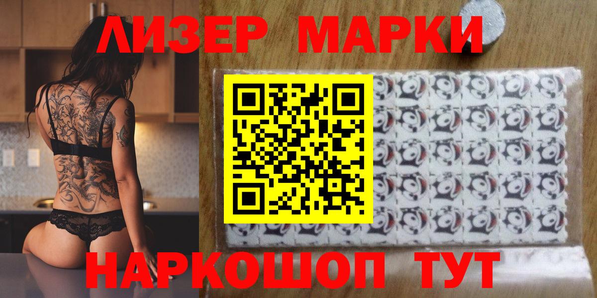 Бошки Шишки Менделеевск