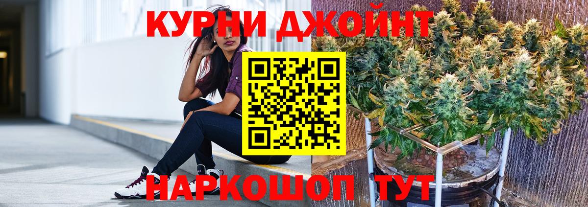 Бошки Шишки план  Марихуана марихуана  Вход с VPN  Менделеевск 